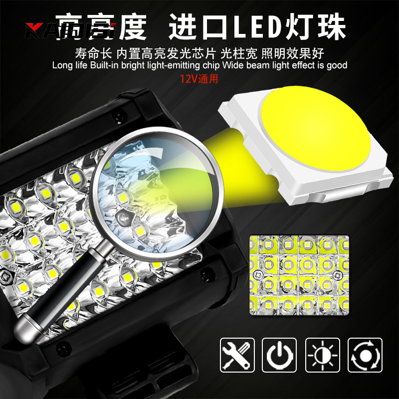 KAIDISI Sanmu 24 beads 72W work light off-road vehicle modified roof light LED engineering Light Inspection light