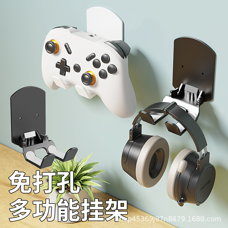 Держатель для наушников без отверстий, подставка для наушников, подставка для контроллера игры, универсальное складное хранение для общежития