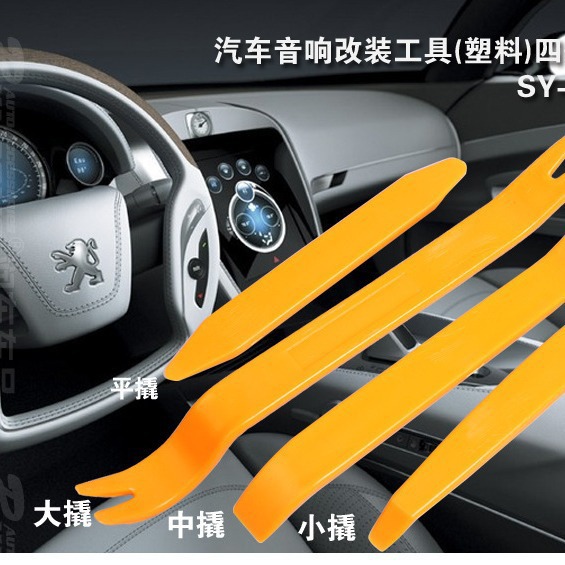 Wholesale car audio disassembly tool plastic crowbar door panel interior buckle disassembly navigation car modification crowbar