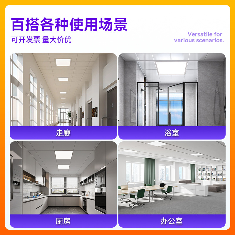Cross-Border Led Panel Light Ultra-Thin Downlight Round Hotel Kitchen Embedded Panel Light 12W Square Flat Panel Light