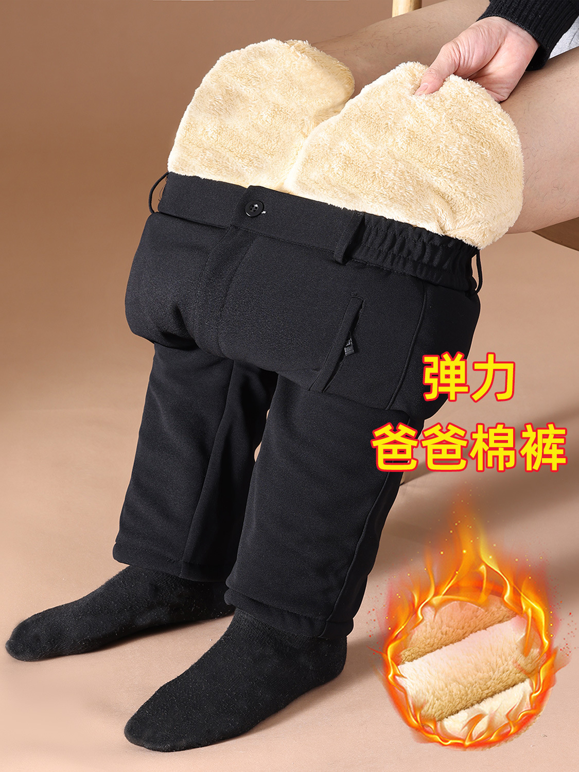 Dad's Stretch Outer Wearing Cotton Pants Three-Layer Thickened Winter Warm Cotton Pants Middle-aged and Elderly Men's fleece-lined Thickened Casual Pants