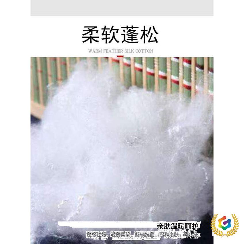 ✅ Fluffy Cotton Hollow Cotton Refurbished Cotton Quilt Wool Quilt Woolen Quilt Mixed with Artificial Cotton Quilt Mattress Filling