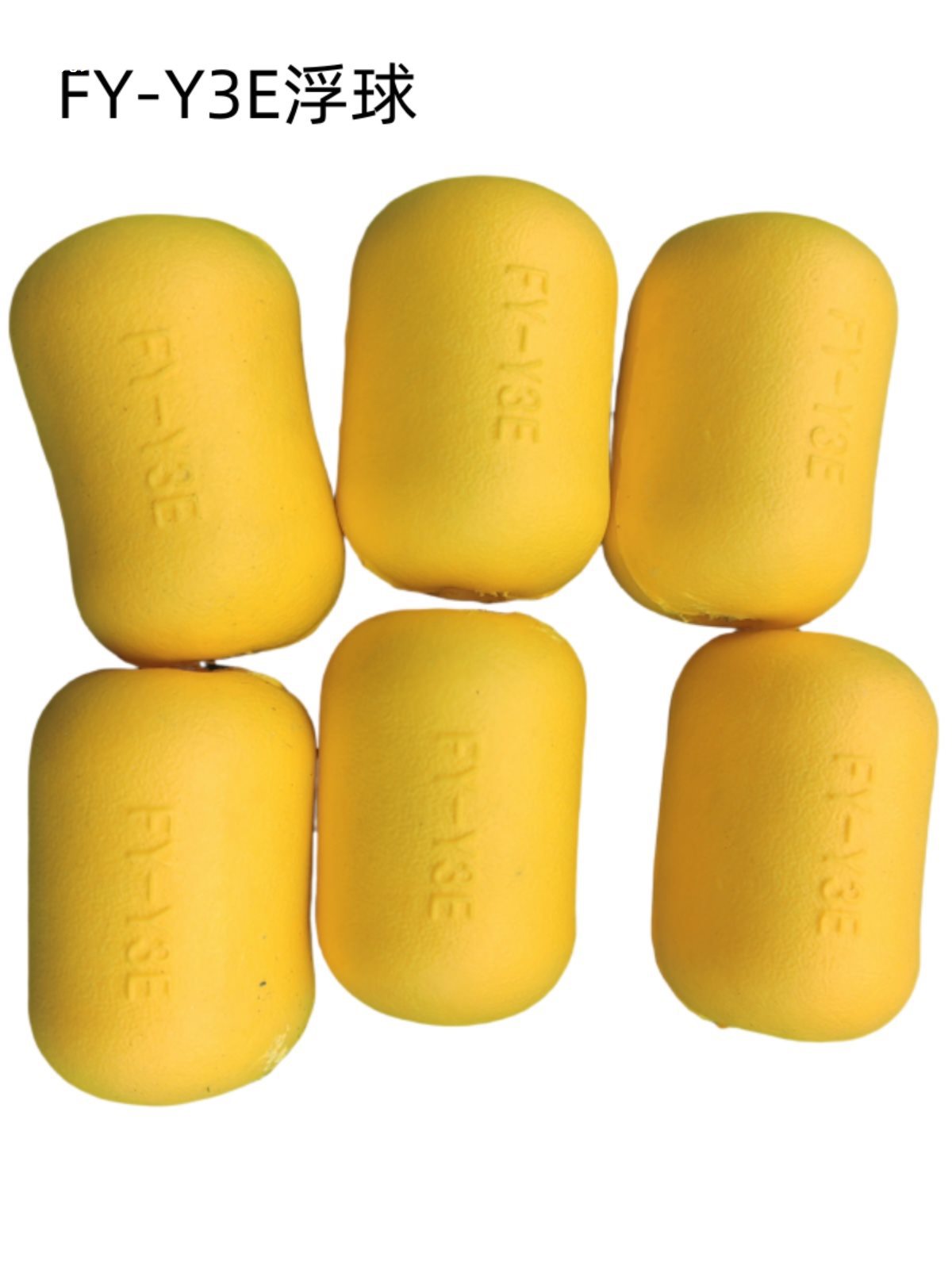 Foam Float Buoy Anti-Collision Ball Speedboat Protective Ball Fishing Net Accessories Float