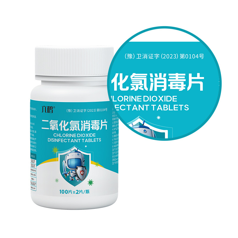 Customized Six-Pack Chlorine Dioxide Disinfectant Tablets for Drinking Water, Public Washing Machines, Hypochlorous Acid Disinfectant Effervescent Tablets Manufacturer