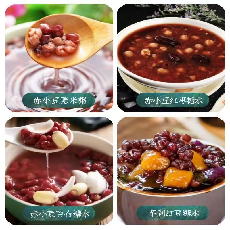 Wholesale Red Beans, Farm-Produced New Red Beans, Small Red Beans for Making Soy Milk and Porridge, Easy to Produce Sand, Wholesale and Delivery