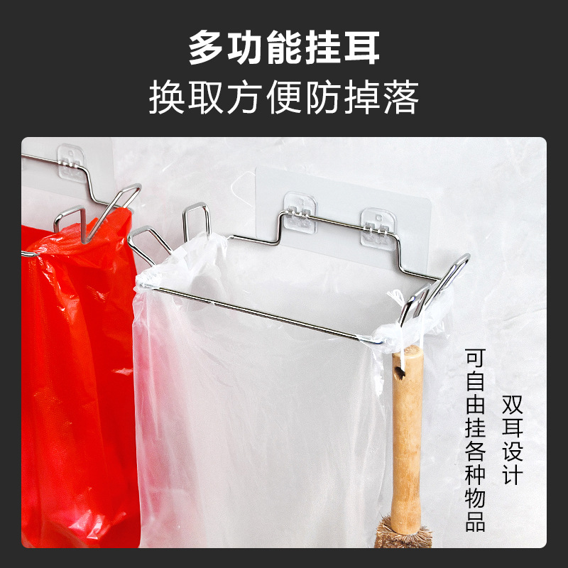 Stainless Steel Garbage Rack Household Garbage Bag Bracket Kitchen Garbage Rack Garbage Bag Hanger Punch-Free Garbage Bag Rack