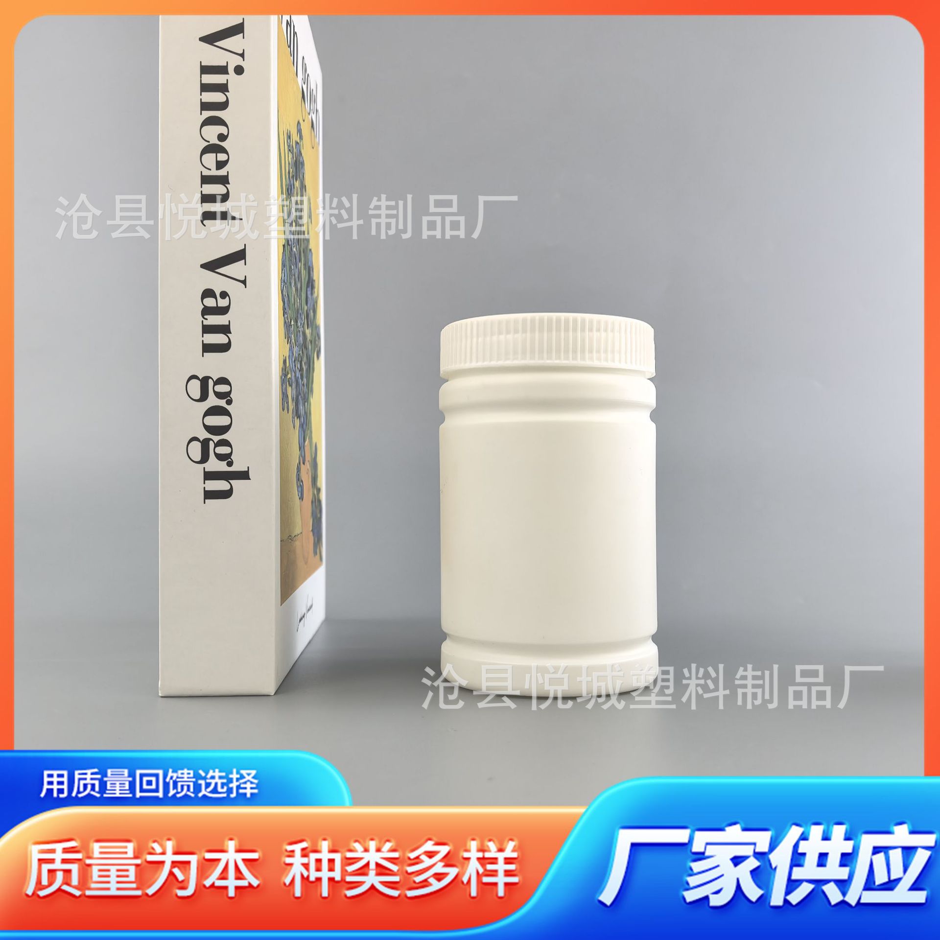 100/150/300/500ml600750 Plastic Bamboo-Shaped Bottle 84 Disinfectant Effervescent Tablet Bottle Hypochlorous Acid Disinfectant Tablets