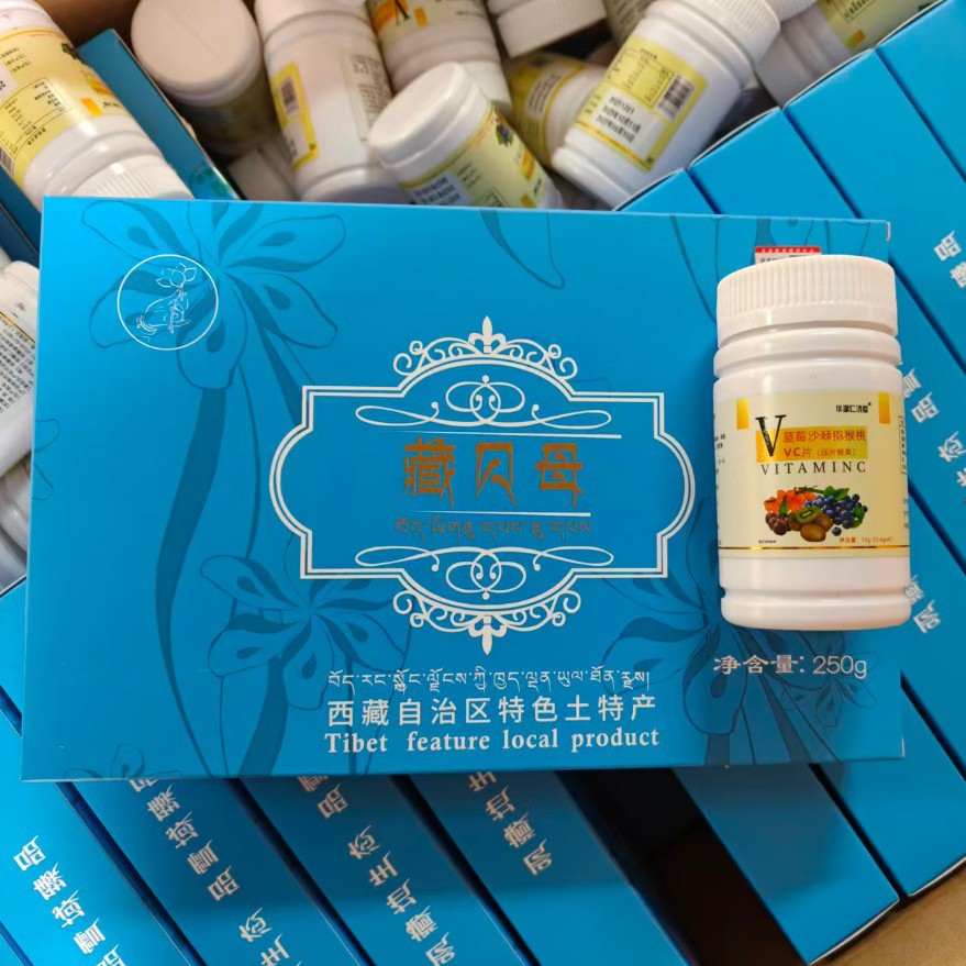 Специальность Тибета, луковица Фритиллярии 250г в упаковке, первичные гранулы автономного региона, луковица Фритиллярии Тибета, луковица Фритиллярии Сычуань, вакуумный подарок