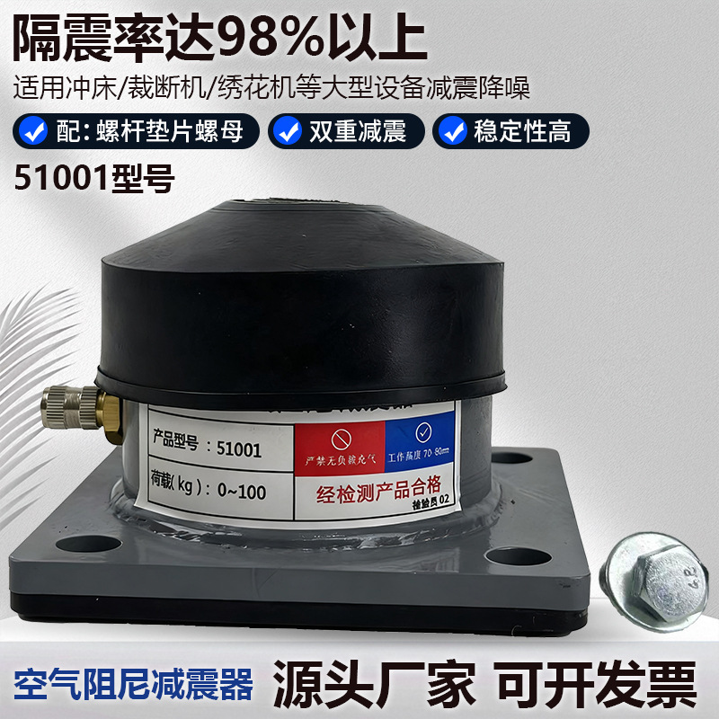 Воздушный демпфер для кондиционера, насос для воды, чиллер, вентилятор, компрессор, амортизатор, воздушный энергобуфер в наличии