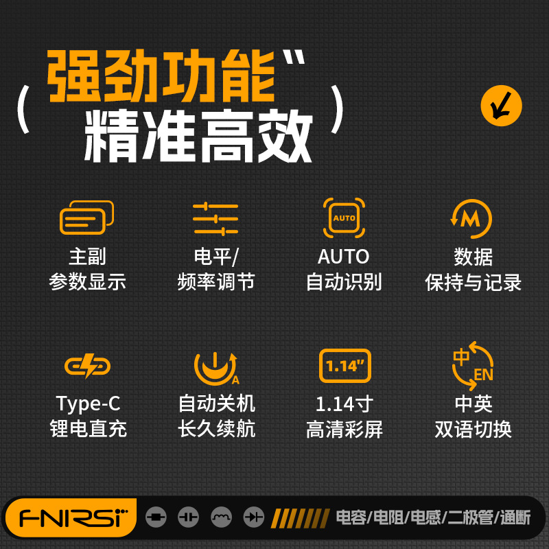 FNIRSI Digital Tweezers Bridge LCR-ST1 Resistance Inductance Capacitive Components Test Patch Clip Multimeter
