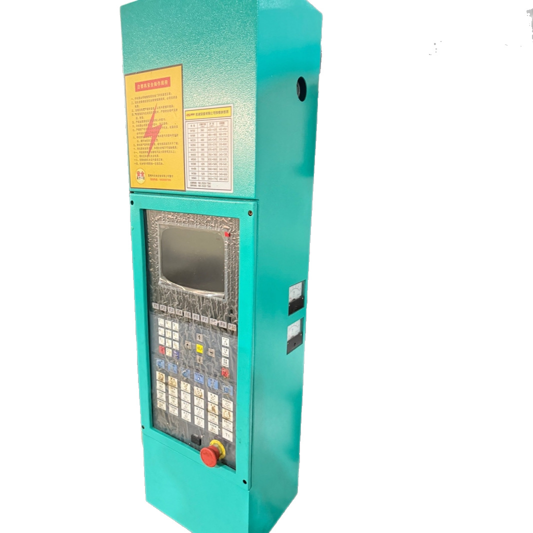 Transfer of a Batch of New Shengde 200-260 Ton Servo Machines, Machines Used for Only Half a Year