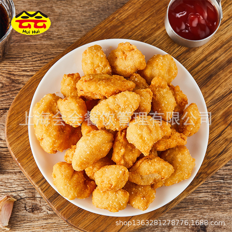 Tyson Classic Salt Crispy Chicken 1kg Golden Crispy Crispy Chicken Popcorn Frozen Fried Snacks Semi-Finished Western Ingredients