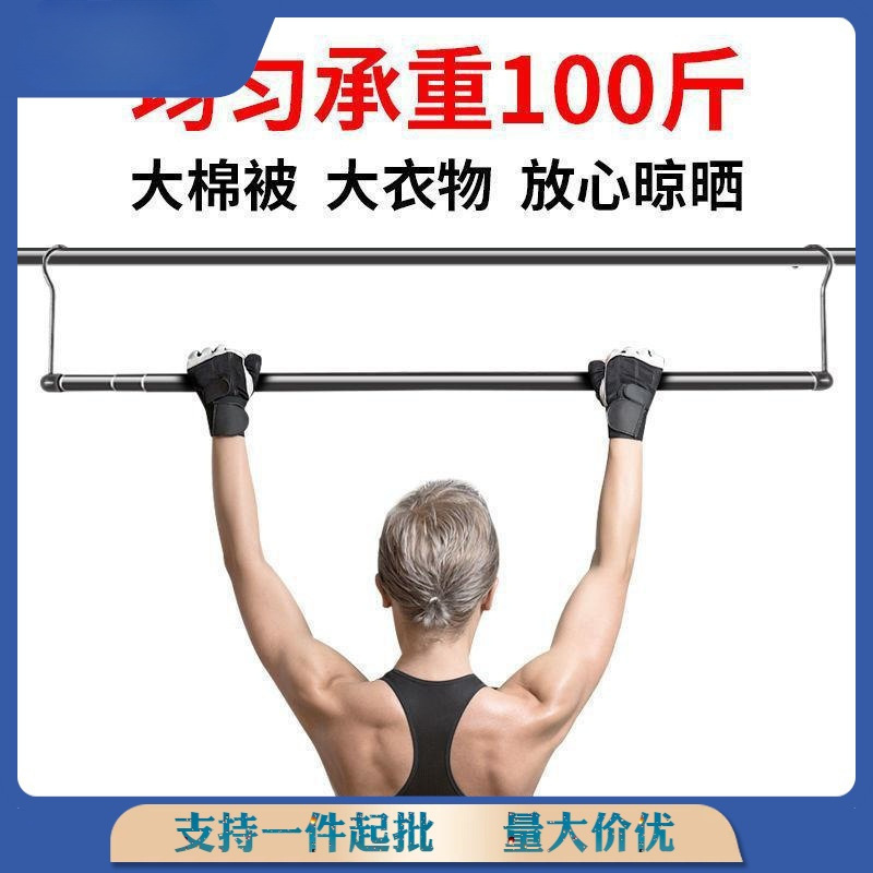 Quilt Drying Rack for Home Indoor Balcony Clothes Drying Rod Telescopic Anti-Theft Net Clothes Drying Rack Single Rod Quilt Drying Rack