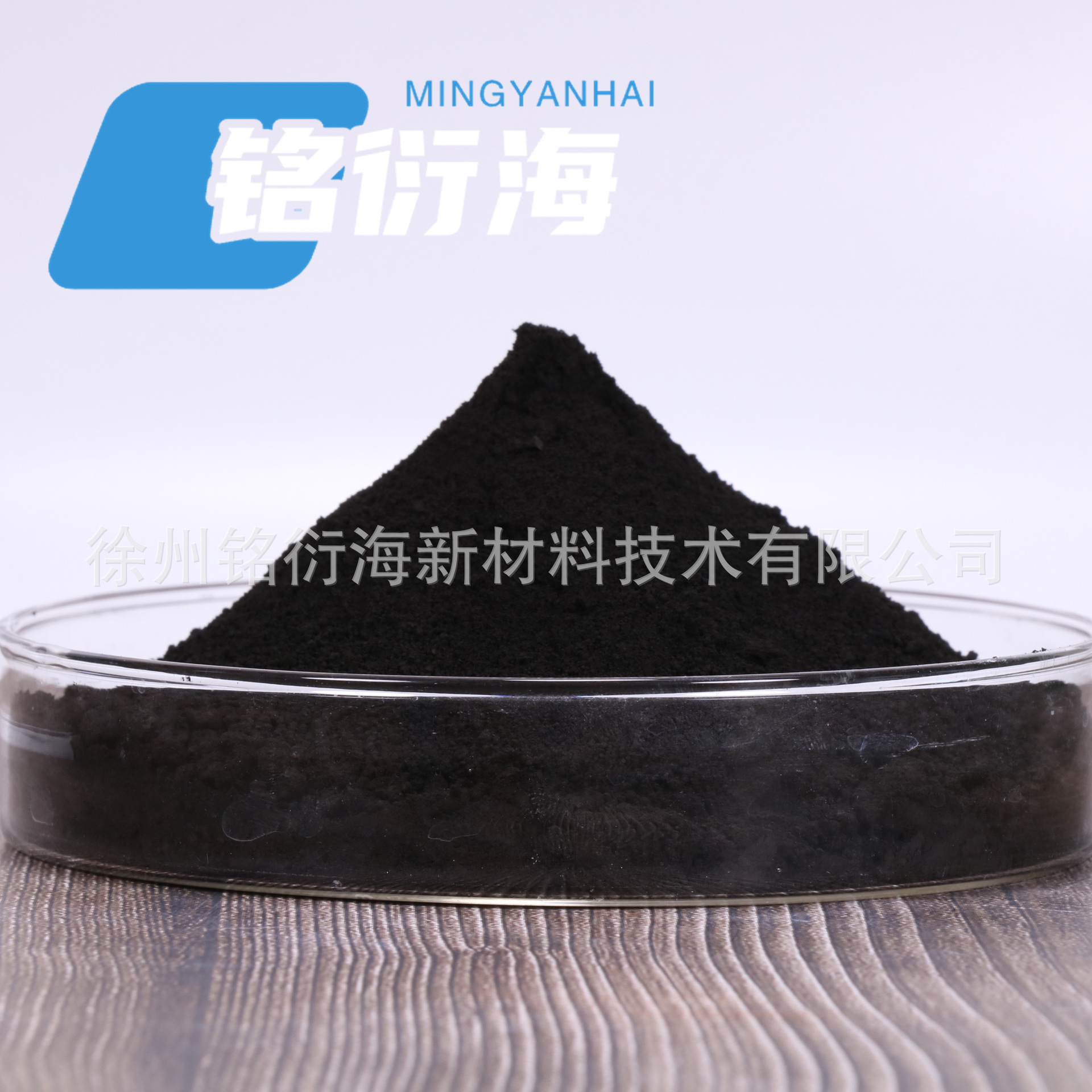 Ready Supply of 99% High Purity Nanoscale Copper Oxide Powder Flake Black Copper Oxide Electrocoating Anti-Aging