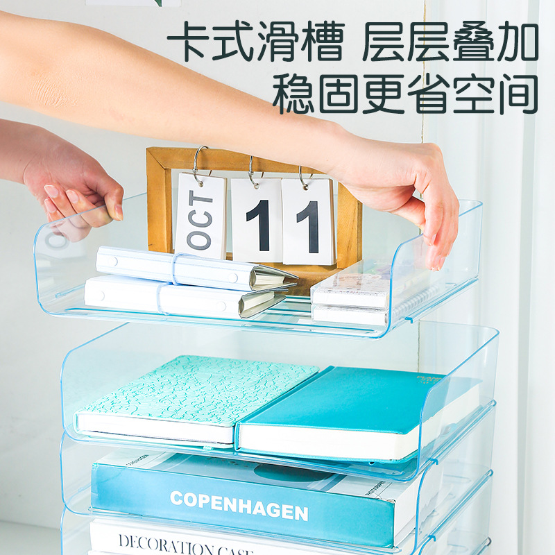 Transparent document storage rack desktop office storage box four-layer acrylic finishing box