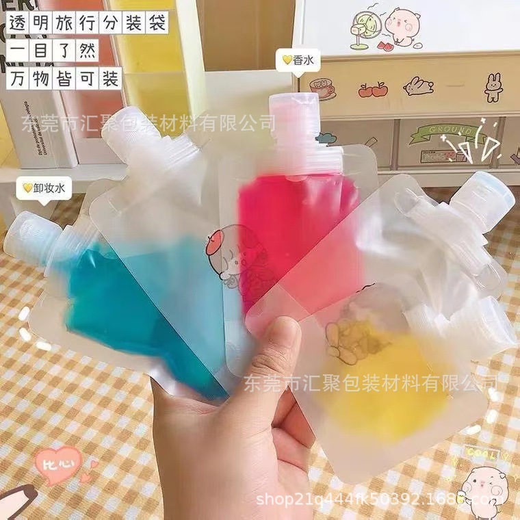 Travel Refill Bag, Shampoo, Shower Gel, Care Set, Lotion, Portable Wash, Business Trip, Disposable Refill Bottle