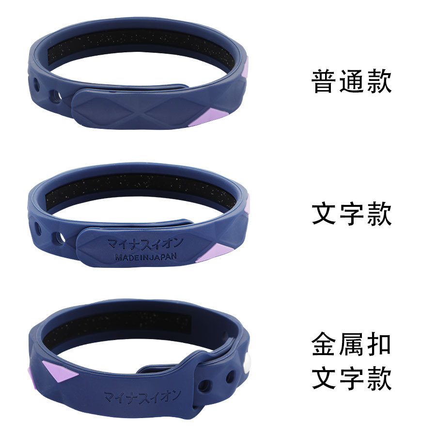 Anti-static Bracelet Negative Ion Sports Energy Balance Waterproof Silicone Bracelet Auto Supplies Anti-static Bracelet