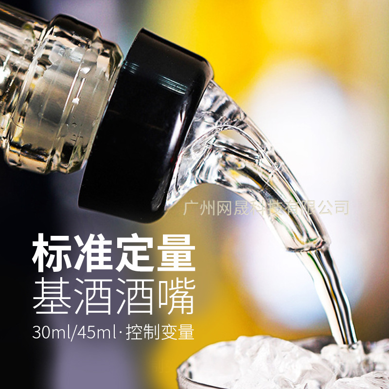 Quantitative wine pourer steel ball cocktail mouth wine wine decanter wine bottle stopper bar wine set 20/30/45ml