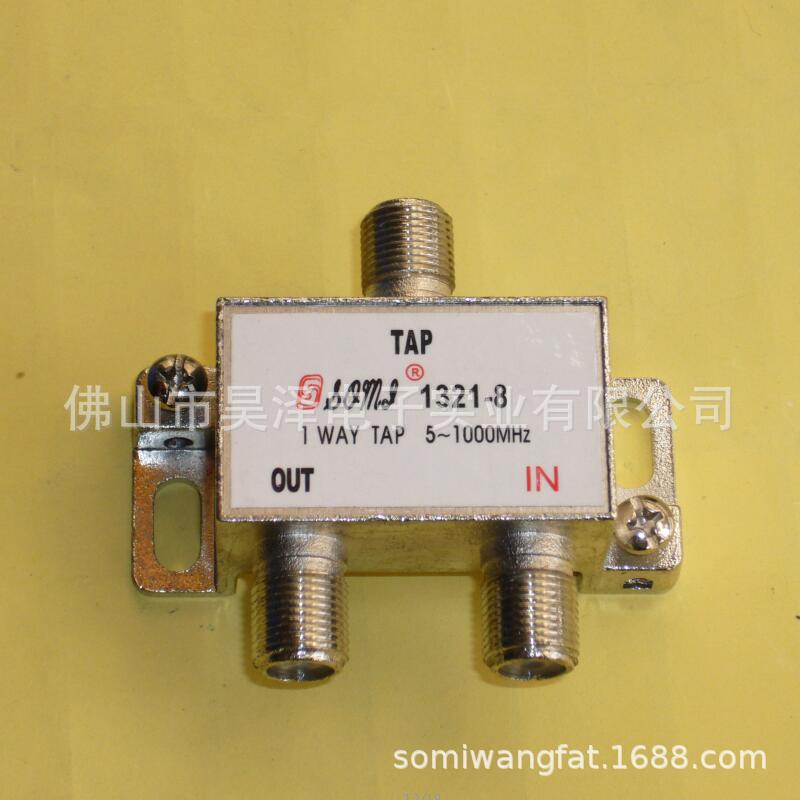 Three Branch Tv Branch Distributor 3-Way Branch 3 Way Tap Tv Branch 1g