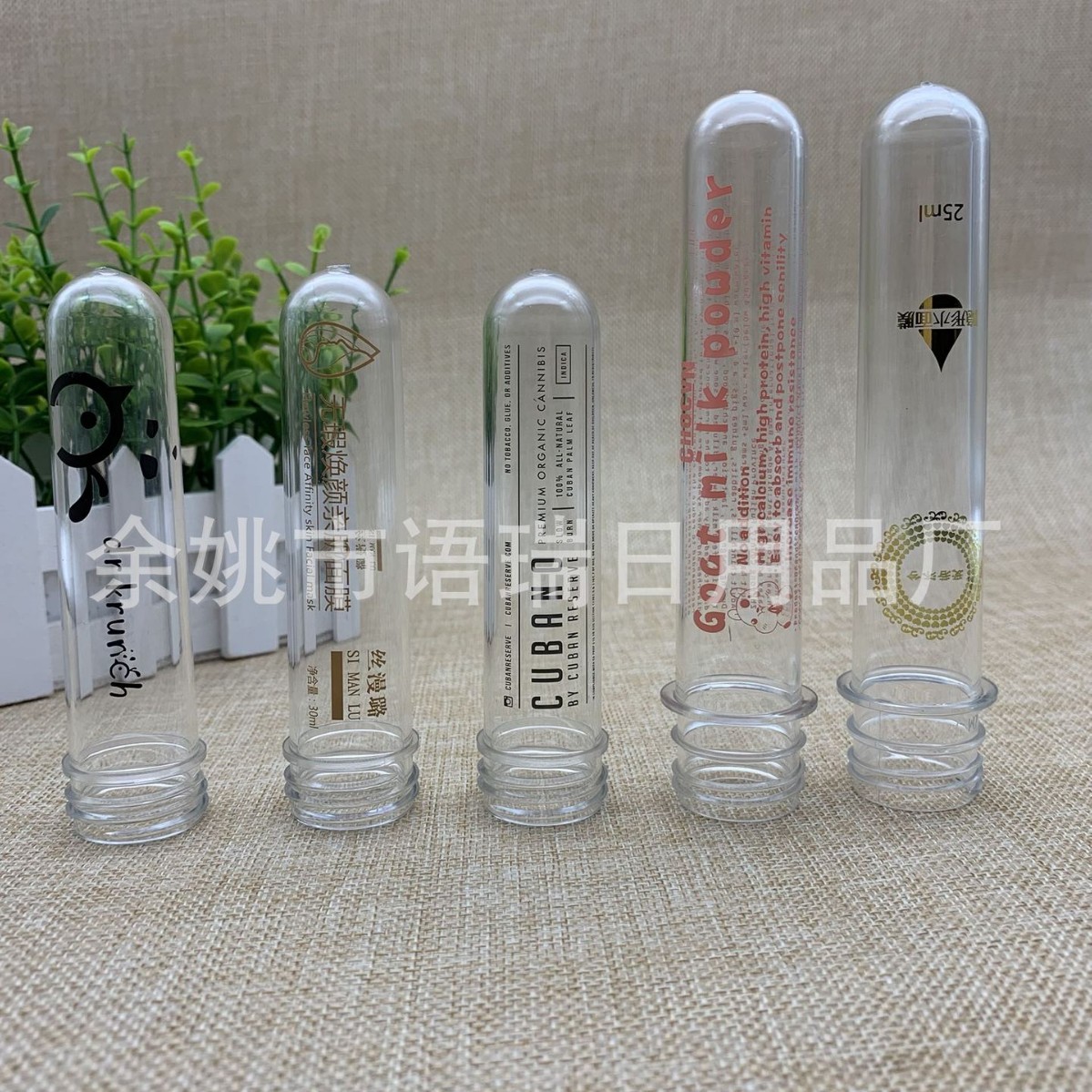 45ml Transparent Cylindrical Pet Test Tube Bottle, Special Anti-Leakage for Shoelaces, Portable Storage with Lid, Travel Size