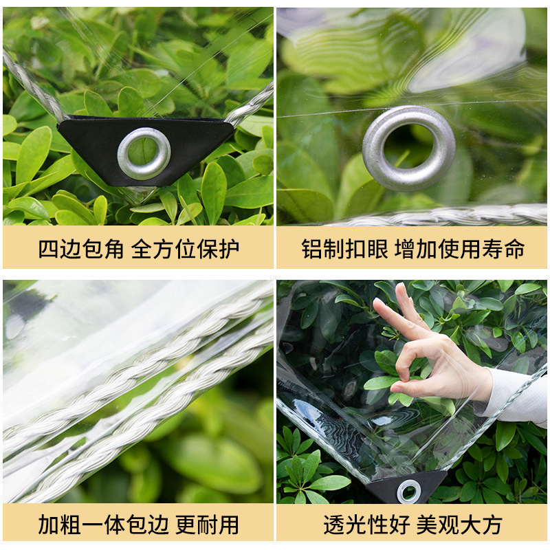 Pvc Transparent Rainproof Cloth Thickeneded Waterproof Sunscreen Tarpaulin Balcony Food Stall Rainproof Plastic Cloth Soft Glass Wholesale