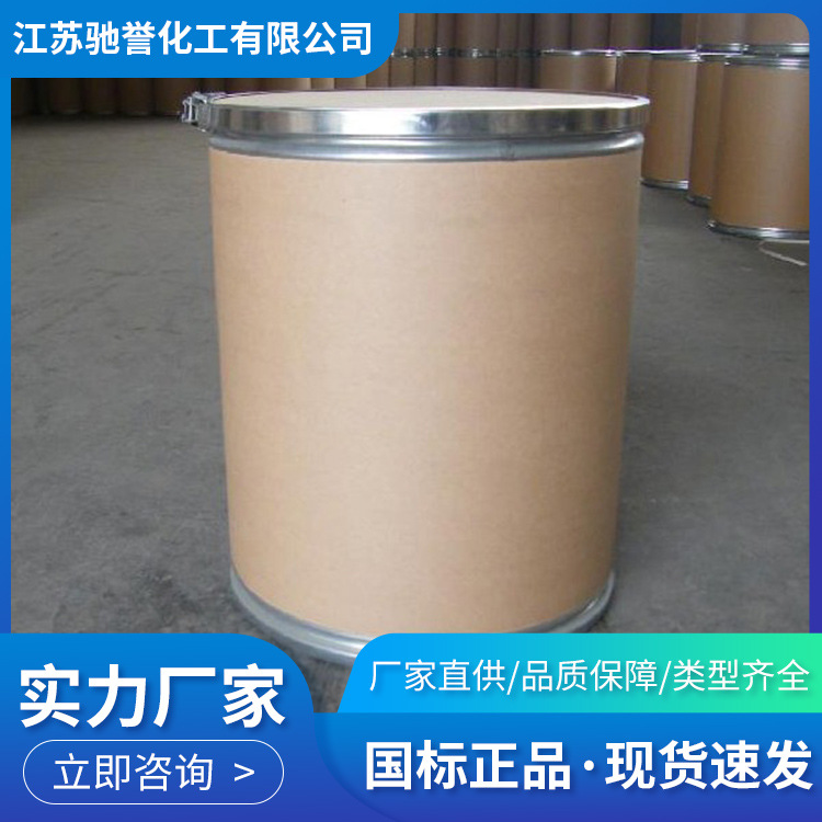 4-Нитрофталимид Npi Флуоресцентный краситель Интермедиат