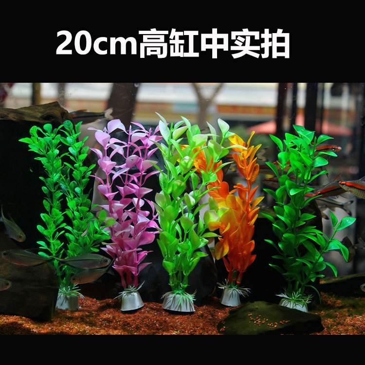 Fish Tank Landscaping Background Aquatic Plant Decoration Plastic Simulated Aquatic Plant Aquarium Scenery Plant Green Plant Decoration Manufacturer