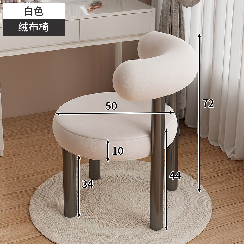 Dressing stool Internet celebrity small fat chair light luxury petal chair nail chair girl bedroom stool girl dining stool makeup stool