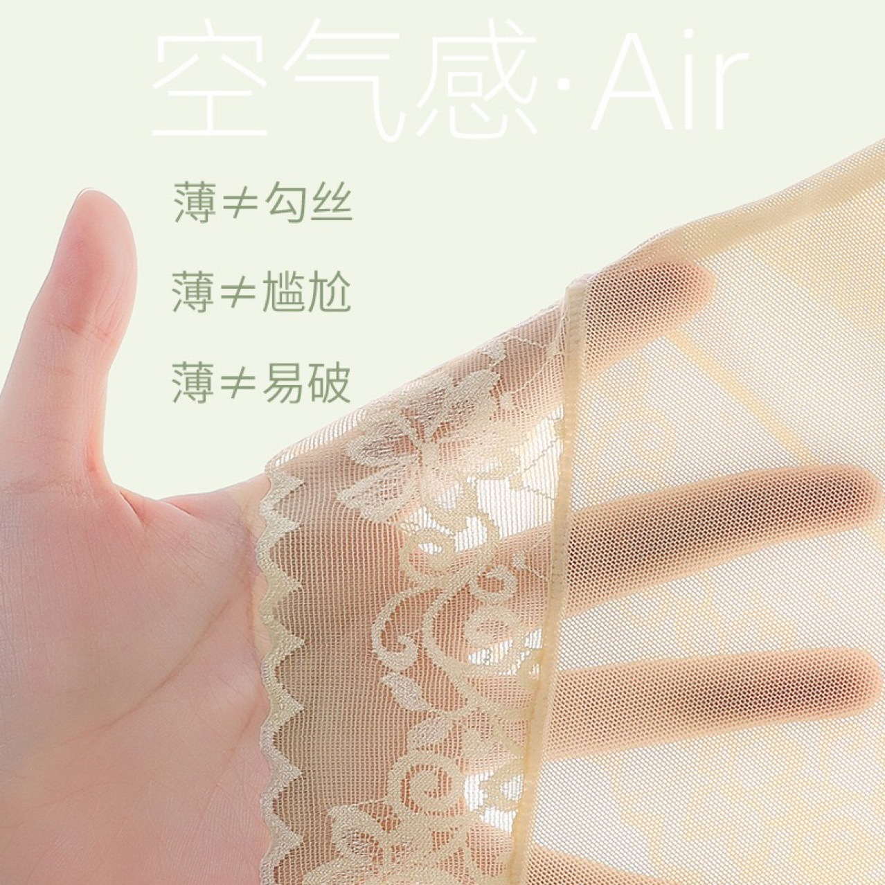 Mesh Cross Silk Breathable High-Waisted Tummy Control Panties for Women, Plus Size Lace Trim Waist-Cinching Hip-Lifting Thin Leggings