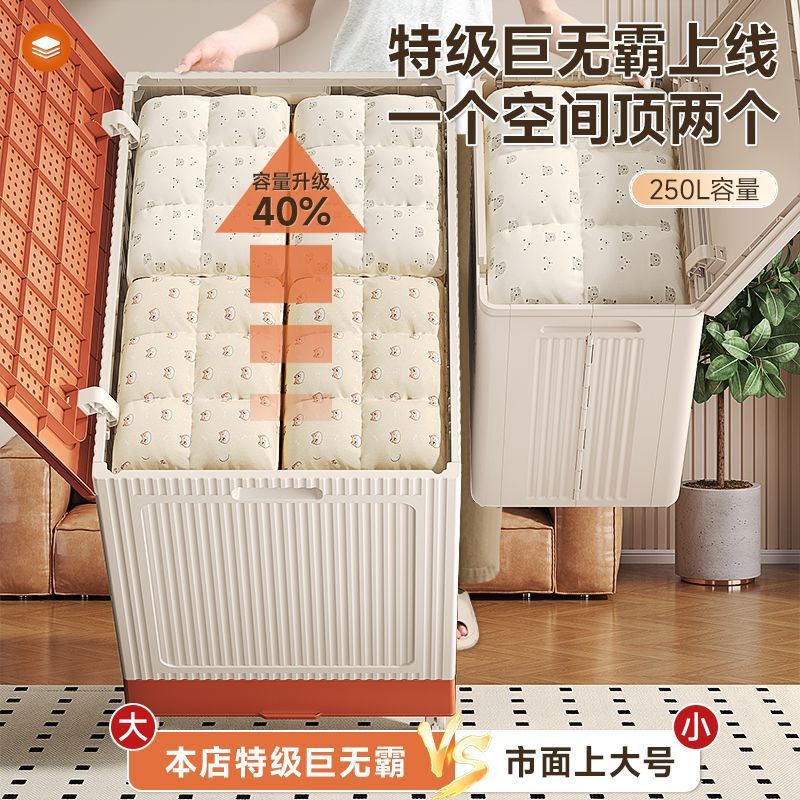 Clothes Storage Box Large Capacity Household Flip-Top Storage Box with Wheels Foldableable Storage Rack Quilt Storage L^