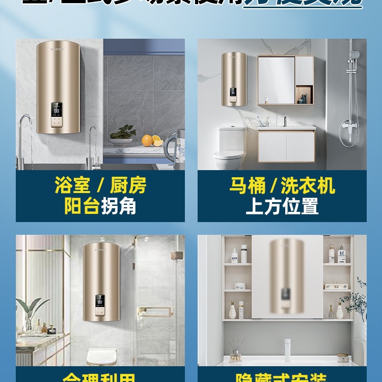 Free Shipping Vertical Type Electric Water Heater for Home Use, Energy-Saving Wall-Mounted Instant Heating Storage Type for Bathroom