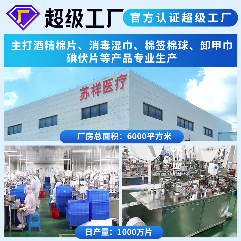 1+2 Dry and Wet Bag Alcohol Bag Mobile Phone Tempered Film Auxiliary Tool Dust Removal Sticker Screen Cleaning Alcohol Bag Wholesale