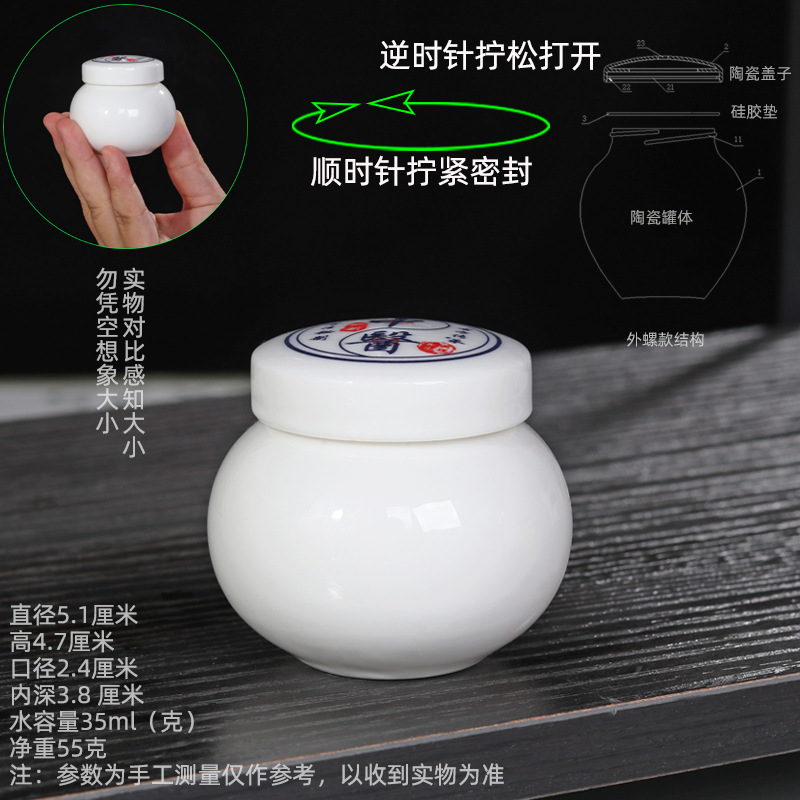 Small Porcelain Bottle Mini Ceramic Sealed Jar Facial Cream Empty Bottle Skin Ointment Bottle Powder Jar Rouge Pearl Cream Balm Jar