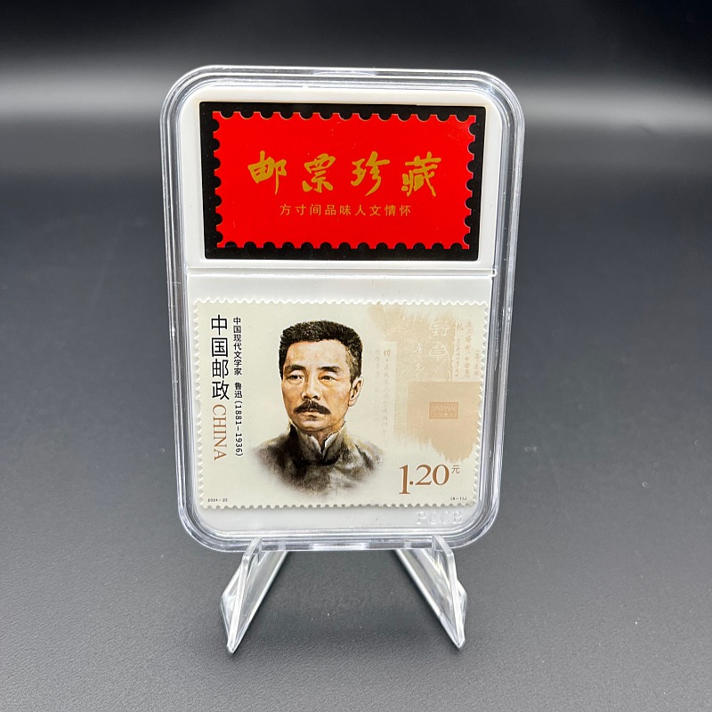 Китайские знаменитости марки Лу Сюн в упаковке изысканные марки с подставкой сувениры из Шаосина маленькие подарки