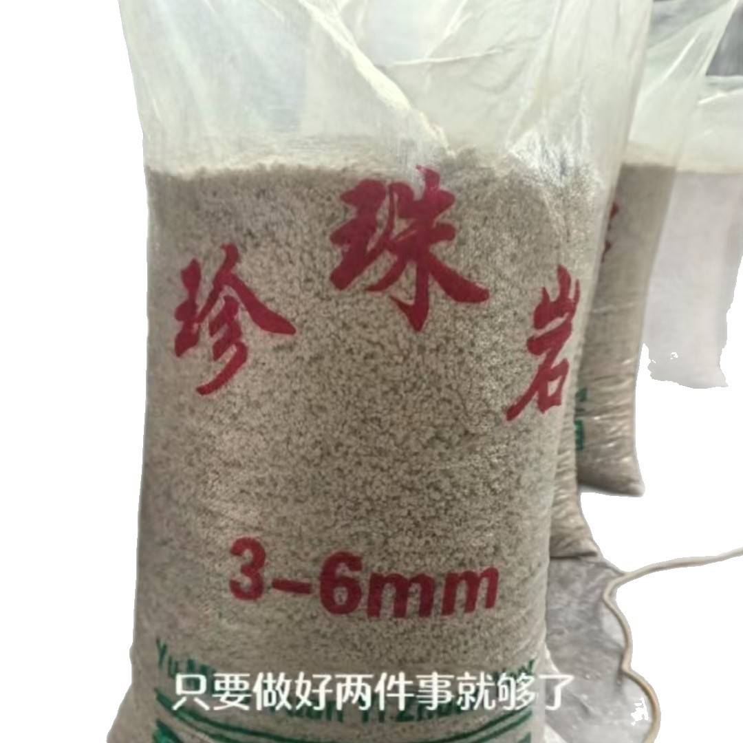 Pearlite Large Particle Flower-Growing Nutrient Soil Succulent Orchid Planting Seedling Expansion Insulation Hard Plant Material