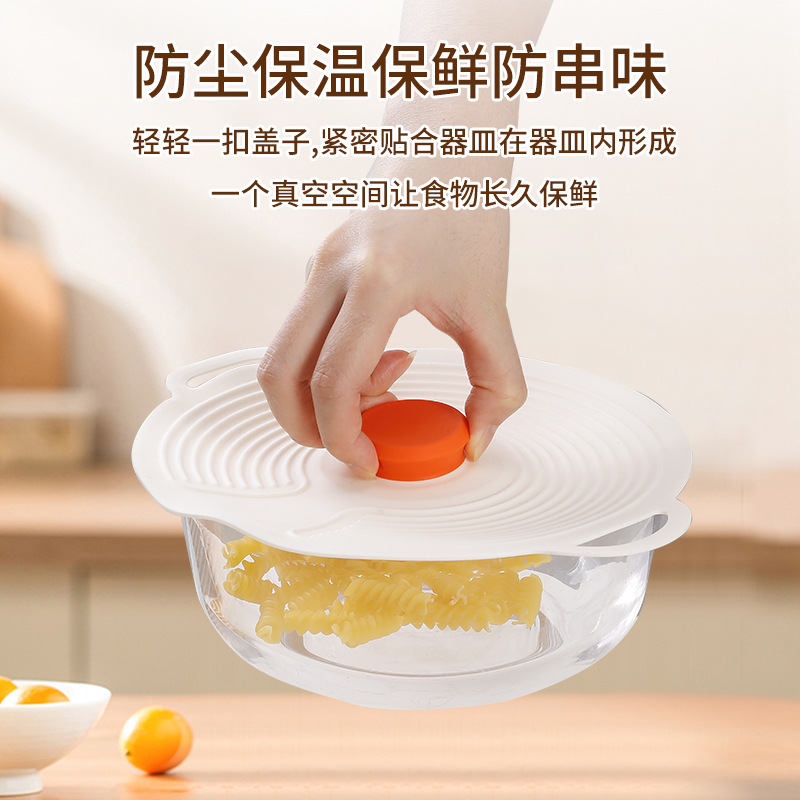 New Silicone Fresh-Keeping Cover Food-Grade Kitchen Household Dust-Proof Pot, Bowl, Plate and Cup Cover Resistant to High Temperature Pot Pad Anti-Scalding