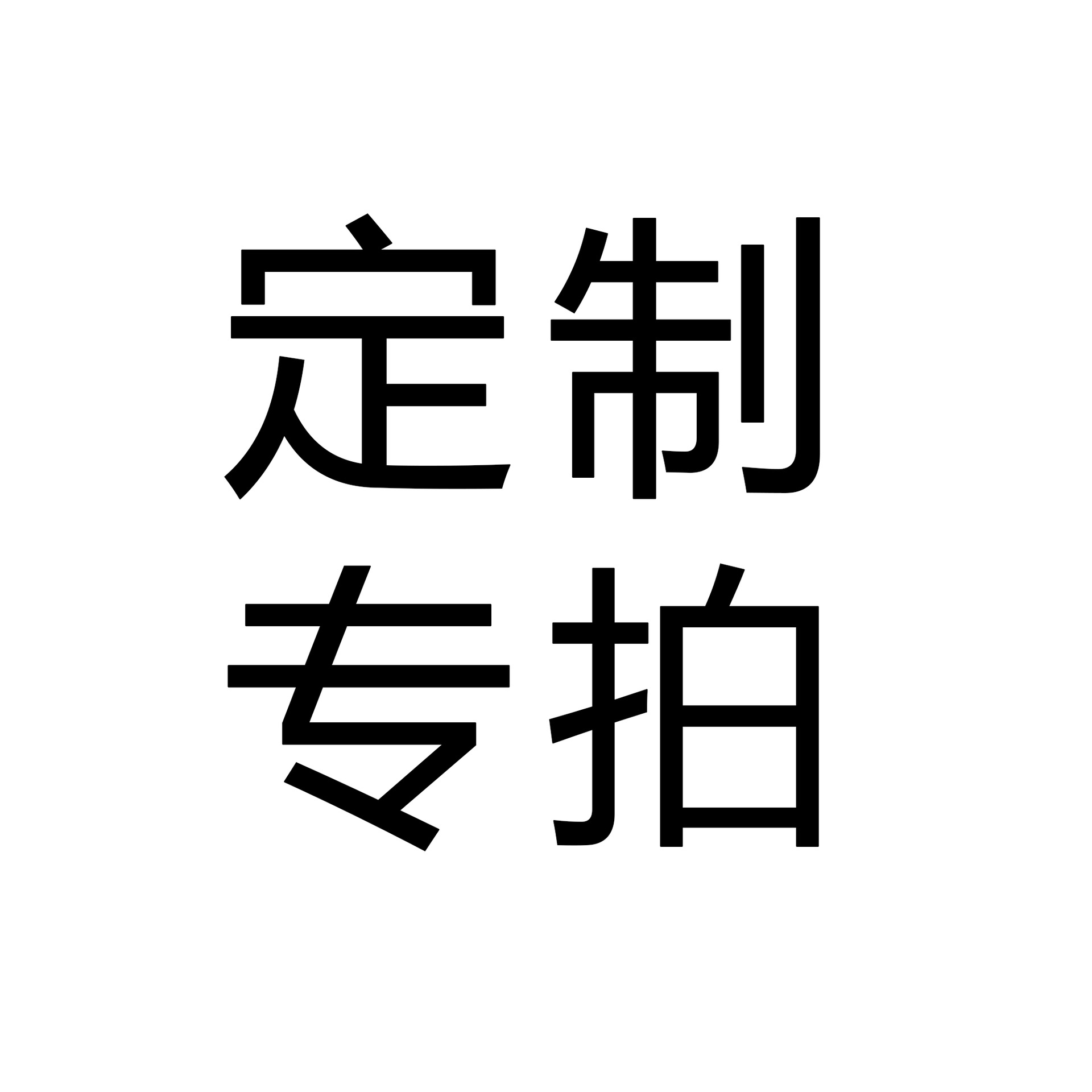 Металлический логотип кросс-бордер железное настенное украшение настенное подвесное индивидуальное