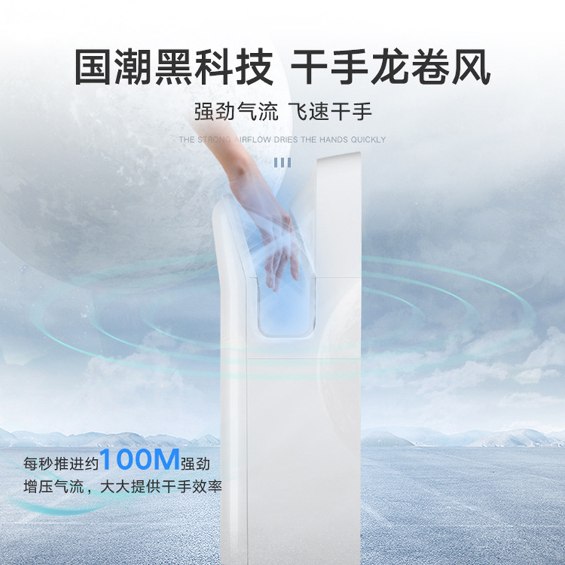 Pollock double-sided jet high-speed hand dryer toilet full-automatic induction hand dryer hand dryer
