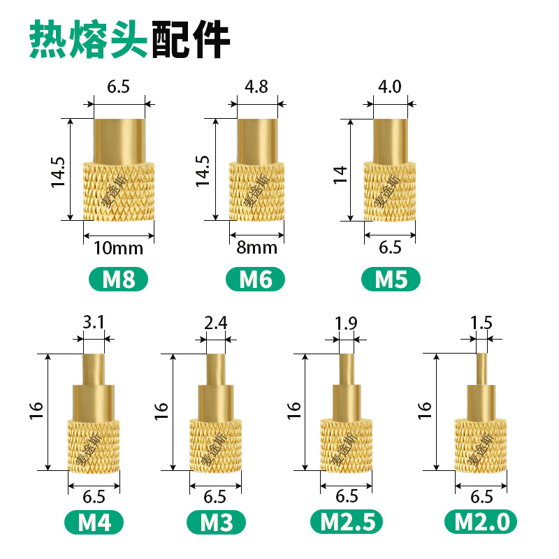 3D Printer Model Accessories T12/C245/65 Hot Melt Nut Pressure Head Thread Ts100 Electric Soldering Iron Head Kit