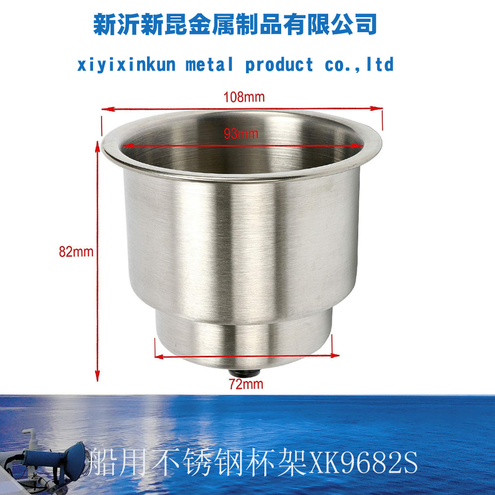Stainless Steel Cup Holder, Yacht Cup Holder, Rv Accessories, Cup Holder, Marine Hardware Accessories