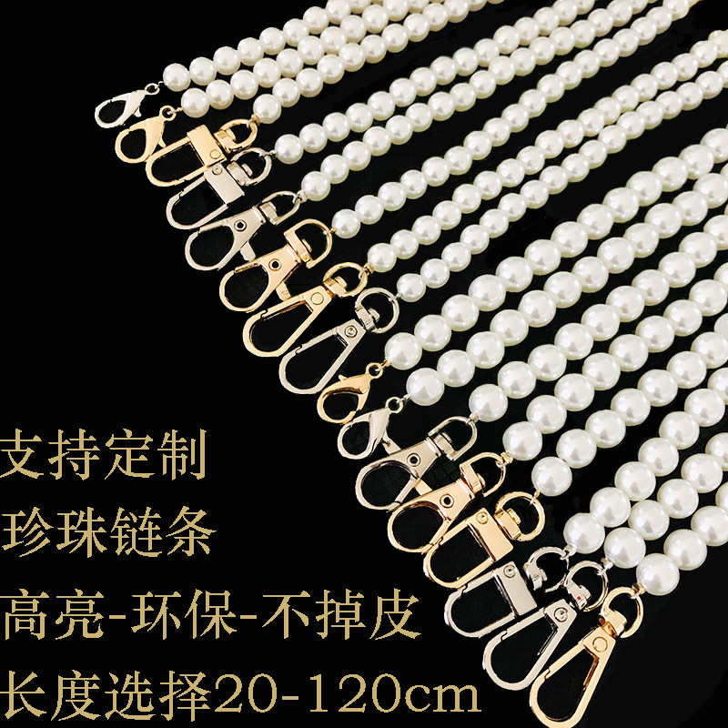 Длинная и короткая жемчужная цепочка, сумка ручной работы, плетеная сумка, громкоговоритель, сумка через плечо, цепочка в комплекте, декоративная висячая цепочка