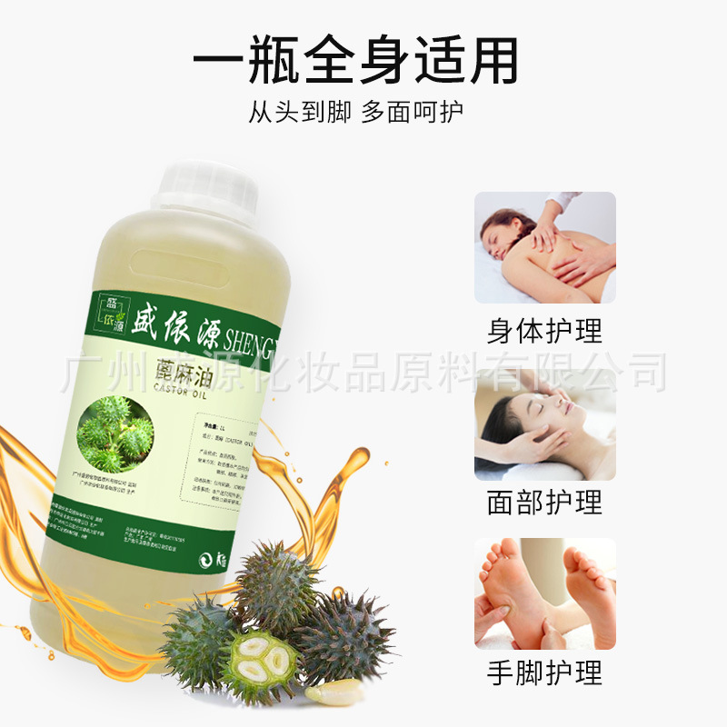 Shengyuan Castor Oil Hair Care Essential Oil Handmade Soap Base Oil Cosmetics Daily Chemical Essential Oil Increaser Thickening Raw Material