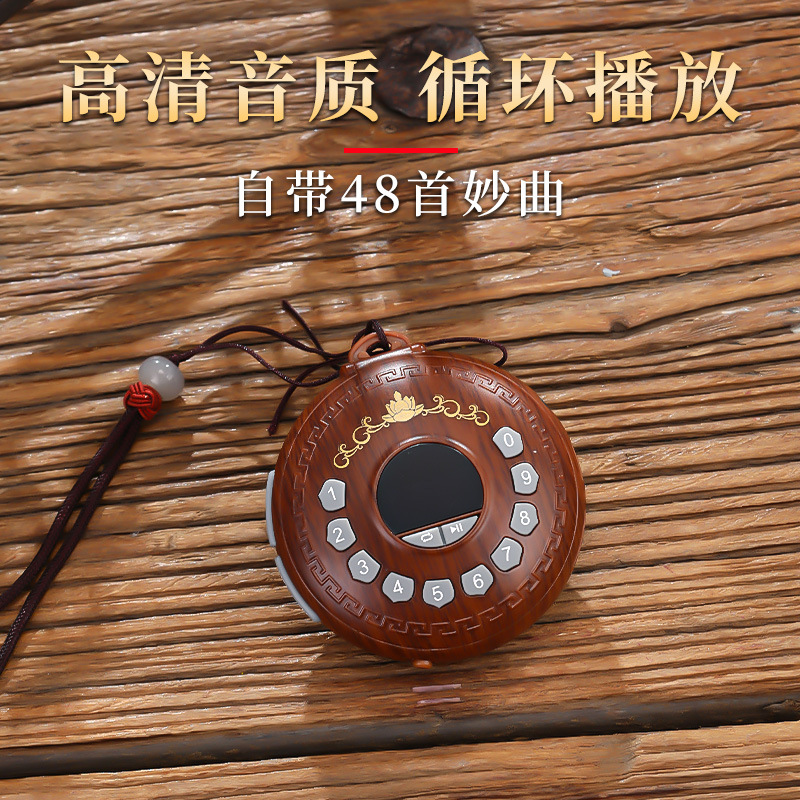 Small pendant player card home with 51 classic tracks music machine can be single loop player