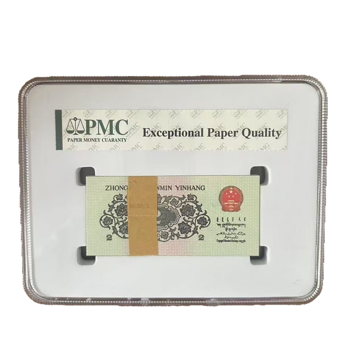 Third Set of Rmb Two Jiao Bridge Rating Third Set of Rmb Two Jiao Box Coins Third Set of Rmb Two