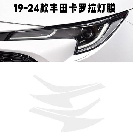 Подходит для 19-24 Toyota Laoluo затемненная пленка для фар Asia Dragon Rav4 Camry прозрачная пленка Tpu
