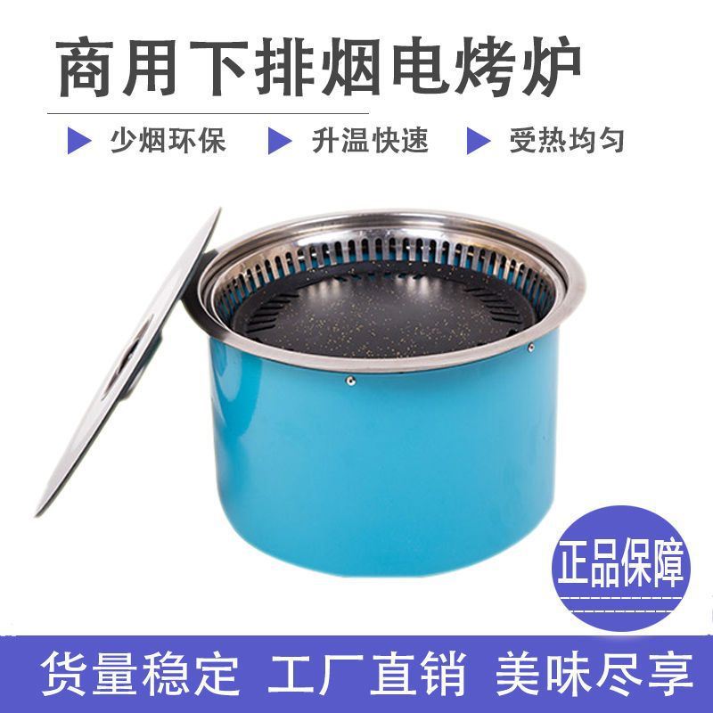 Meikeda Electric Oven Commercial Bottom Row Light Wave Oven Heating Round Electric Barbecue Oven Built-In Barbecue Oven Light Wave