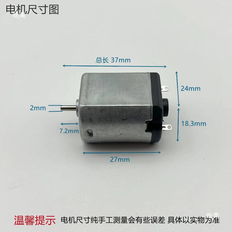 Ff260Pa-2692 Dc Motor High Torque Shaver Electric Shaver Nail Polisher Small Household Appliance Motor