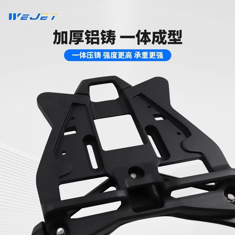 Suitable for 20-25 Yamaha Tmax560 Modified Rear Shelf Rear Tail Box Bracket Rear Tail Plate