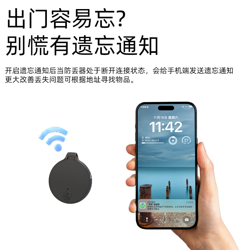 Global anti-lost device unlimited distance luggage key backpack pet MFI certification Apple dedicated find locator