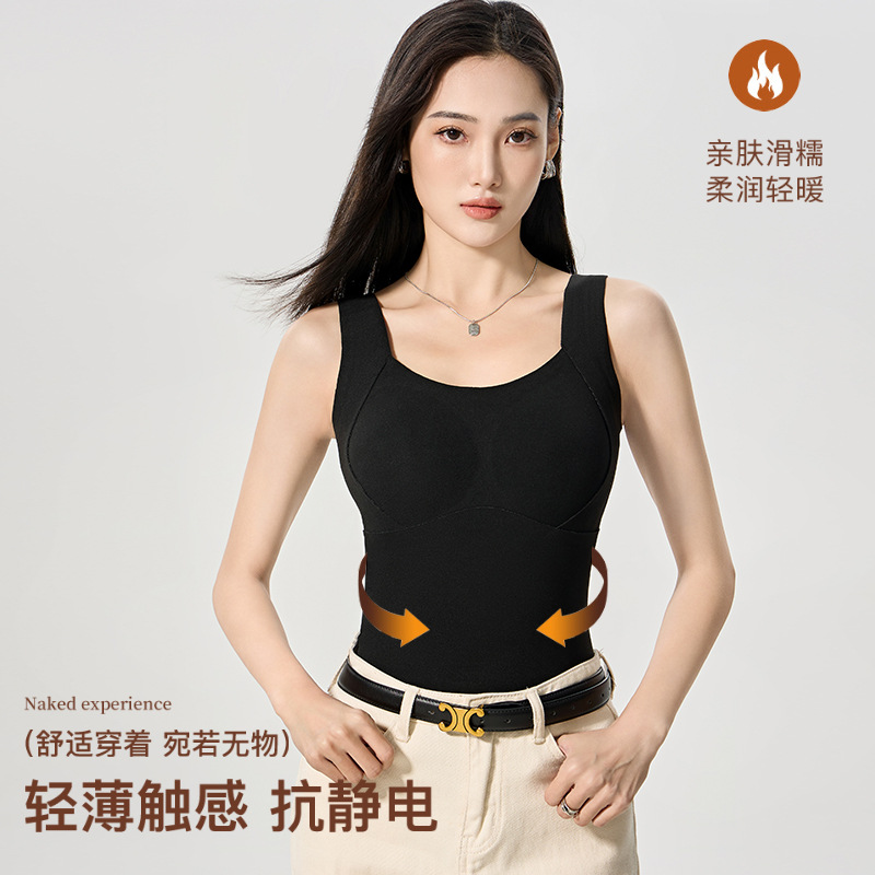 Graphene Bra + Vest Quick-Warming Base Layer Thermal Winter Style 8866 Elastic Non-Slip Versatile for Changing Seasons